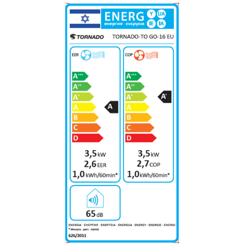 מזגן נייד טורנדו TO GO 16 EU