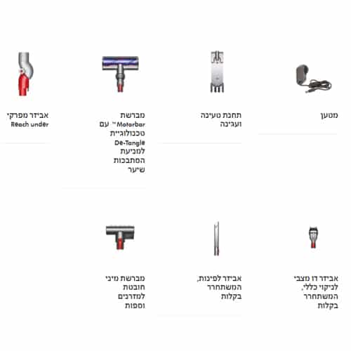 שואב אבק נטען דייסון V10 EXTRA