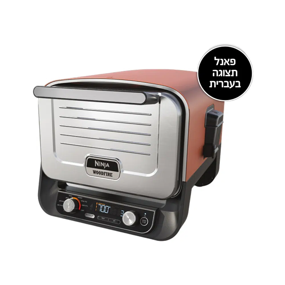 טאבון נינג'ה WOODFIREOO103