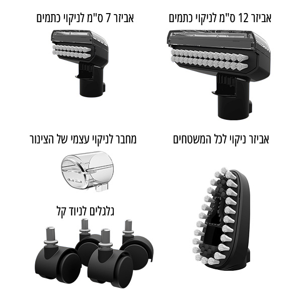 שואב שוטף ביסל SpotClean HydroSteam Pro 3700N