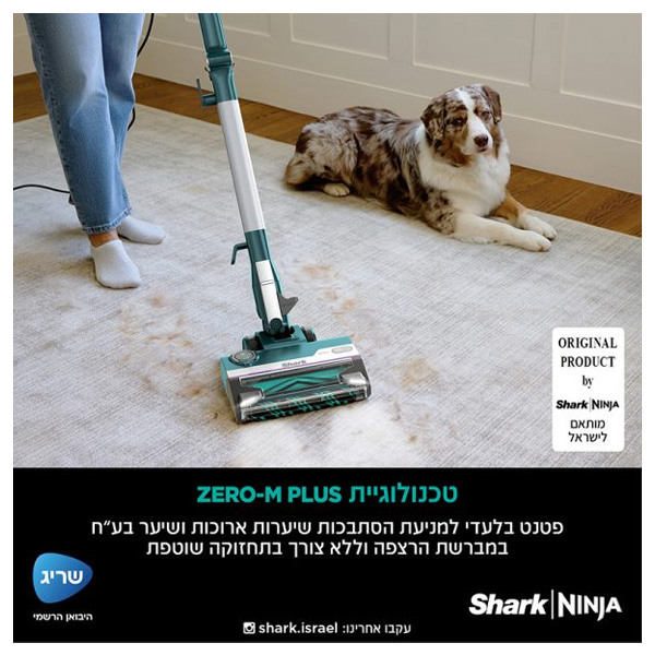 שואב אבק חשמלי שארק HZ4000