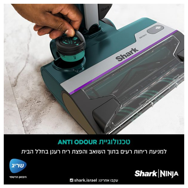 שואב אבק חשמלי שארק HZ4000