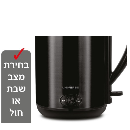 קומקום חשמלי יוניברס NRI5020 שחור