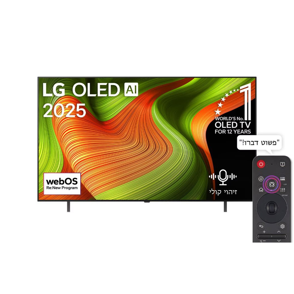 טלוויזיה 55 אינץ' אל ג'י OLED55B56LA
