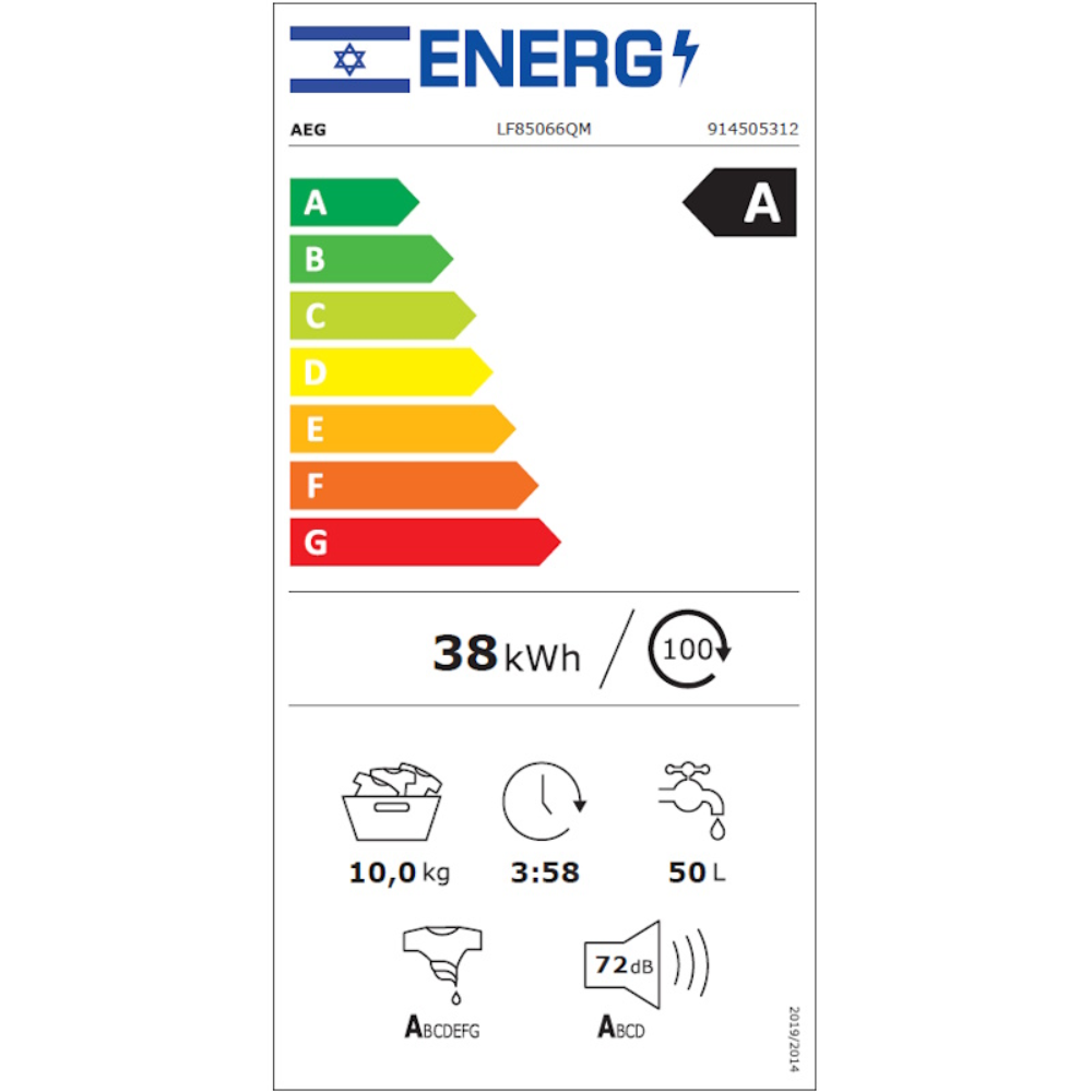 מכונת כביסה פתח חזית ‏10 ק"ג ⁦AEG LF85066QM⁩