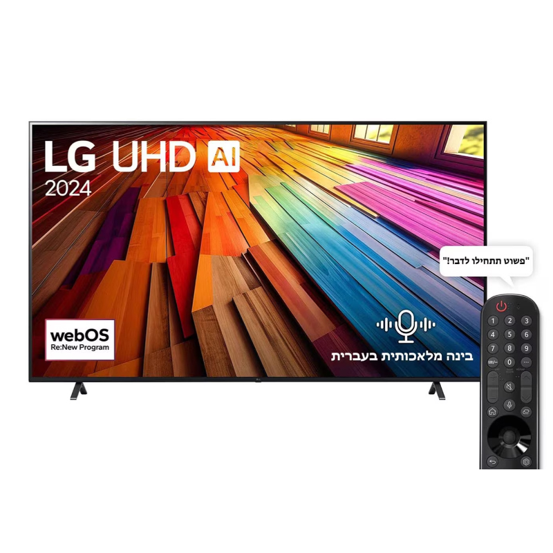 טלוויזיה ‏86 אינץ' ⁦LG 86UT80006LA⁩