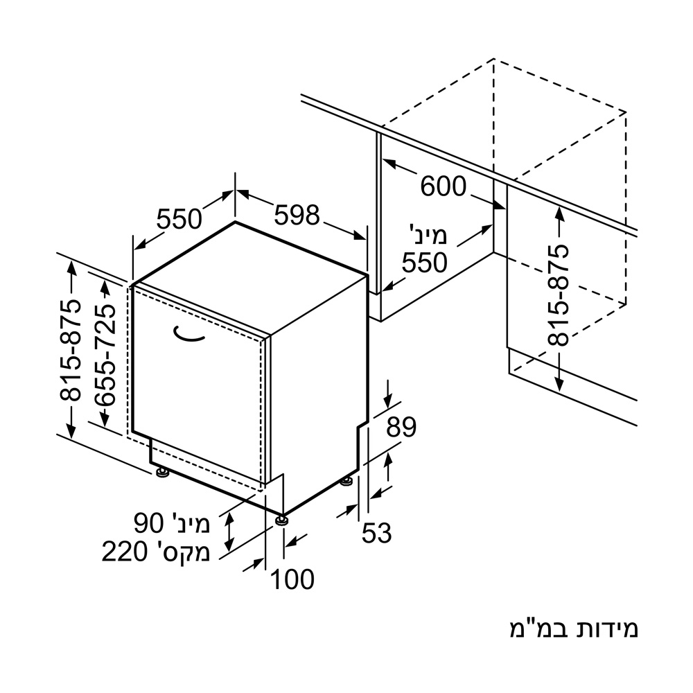 מדיח כלים אינטגרלי מלא ‏60 ס"מ ⁦SIEMENS SN63EX23BE⁩