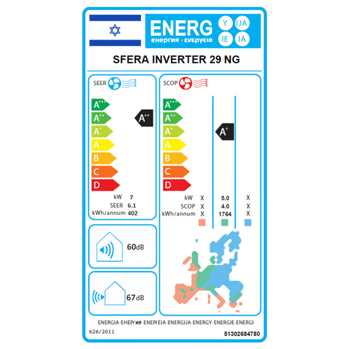 מזגן עילי אינוורטר ⁦ TADIRAN Sfera Inverter 29 NG⁩