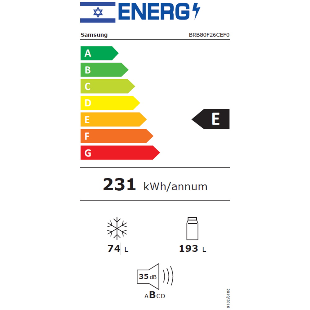 מקרר אינטגרלי SAMSUNG BRB80F26CEFO מקרר אינטגרלי SAMSUNG BRB80F26CEFO